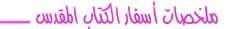 ������ ������ ������